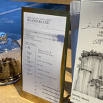 アイランド ストーン コーヒー ロースターズ - 