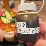 Nanten Zushi - 豪華海鮮丼
                        2800円→2090円（期間限定）