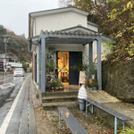 アイランド ストーン コーヒー ロースターズ - 