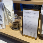 アイランド ストーン コーヒー ロースターズ - 