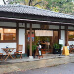 TERA CAFE SHIEN ZOJOJI - 