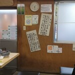 中華そば よしかわ - 