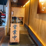 ローストビーフ たわら屋 - 