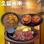 ステーキGyuGyu - 