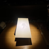 隼 - 