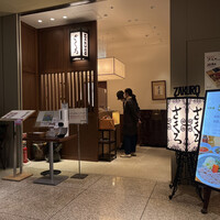 ざくろ 室町店 - 