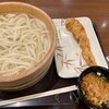 Marugame Seimen - 