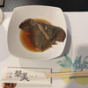 四季旬鮮 華美 - お通し