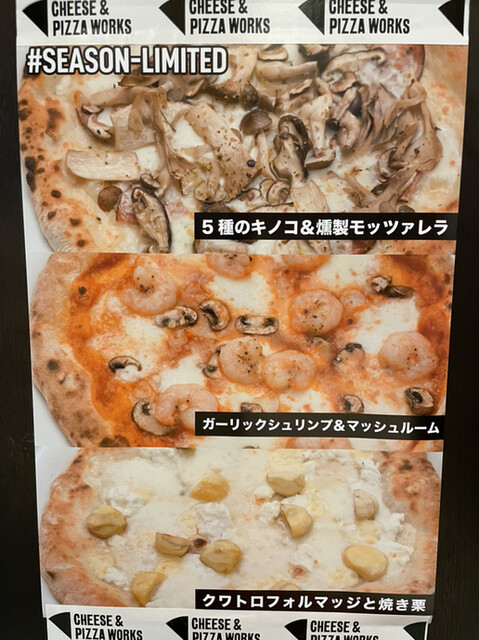 巣茂登市民広場の旧アルファビア美術館のリノベーションしたチーズ工房