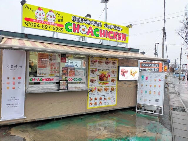 ポゴシッポ 福島店（보고싶어） - 桜水（マカロン）の写真