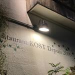 KOST - 