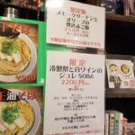 Rock’anDo - 冷製梨と白ワインのジュレSOBA＋スモークサーモンとオリーブの炊込みご飯