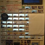 鴨出汁中華蕎麦 麺屋yoshiki - 