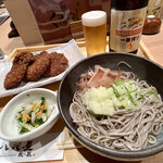 八兆屋 - 