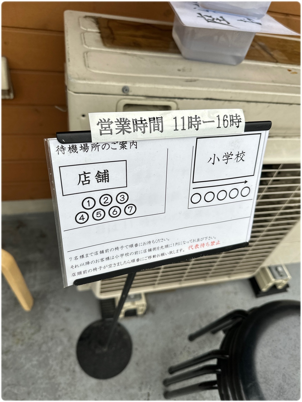むうページ その他写真 4ページ目 : there is ramen （ゼアー イズ ラーメン