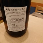 Owarisambun - 日本酒(刈穂)