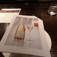 ケンゾーエステイトワイナリー 祇園店 - 
