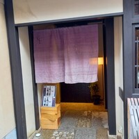 ケンゾーエステイトワイナリー 祇園店 - 