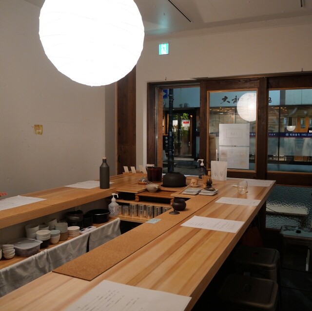 Japan Tea Stand Kome to Cha photo 4