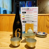 魚屋あらまさ 川崎店 - 