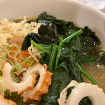 トウキョウサンフラワーイイダバシ - 