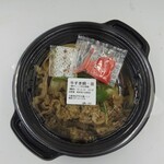 Yoshinoya - テイクアウト牛すき鍋膳(生玉子とご飯が付いて753円)