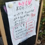 Riyon - 店頭立看板