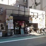 煮干しらーめん青樹 - 