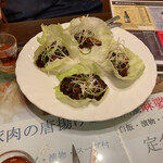 真水無香 - 牛肉の味噌包み