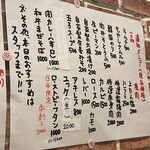 焼肉ヒロミヤ - メニュー