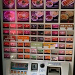 煮干しらーめん青樹 - 