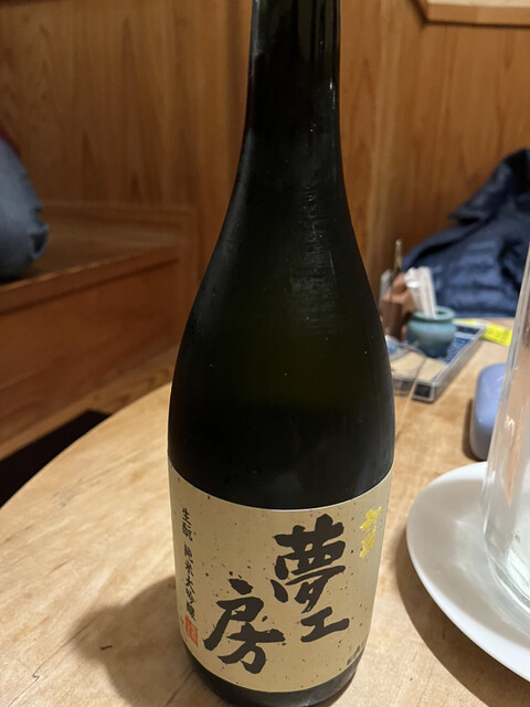 鳥勝＋サルーテ - 石巻あゆみ野（居酒屋）の写真