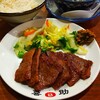 味の牛たん 喜助 - 牛たん炭火焼き定食