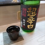 松寿司 - 春鹿 超辛口 純米