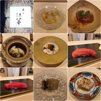 寿し 江草 - 