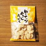つのせ - 