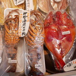 ひもの万宝商店 - 