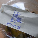 ari-deli - 