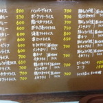 キッチン南海 - このメニューにも下北独特のものが、、、さあ、見つけてください。