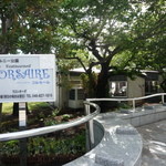 カフェレストラン コルセール - 