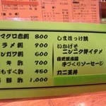 地酒処 えふし - お刺身もたくさん。