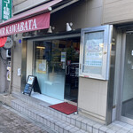 terowa-rukawabata - 