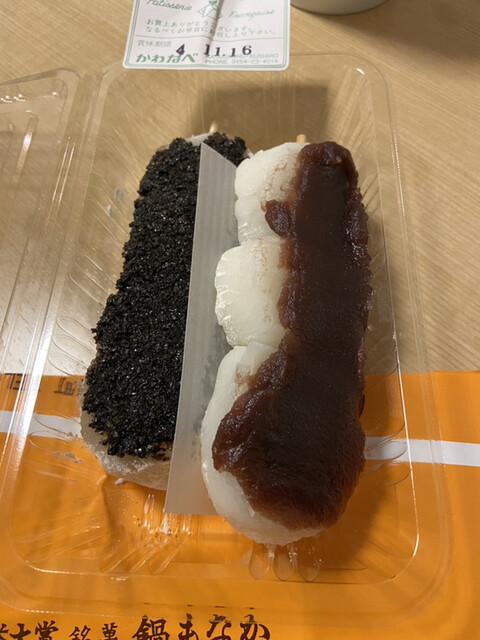 かわなべ - 釧路（ケーキ）の写真