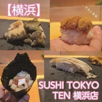 SUSHI TOKYO TEN、 横浜店 - 