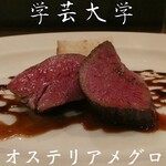 OSTERIA MEGURO - 