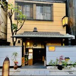 丹想庵　健次郎 - ◎ご馳走さまでした。浅草界隈で一番美味い蕎麦です❗️