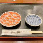 Robata Jin - 