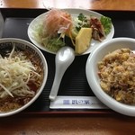 Hamanoya - 焼き飯定食