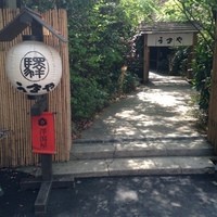 赤坂うまや - 