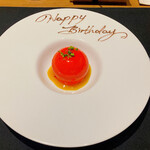 estY - Happybirthday